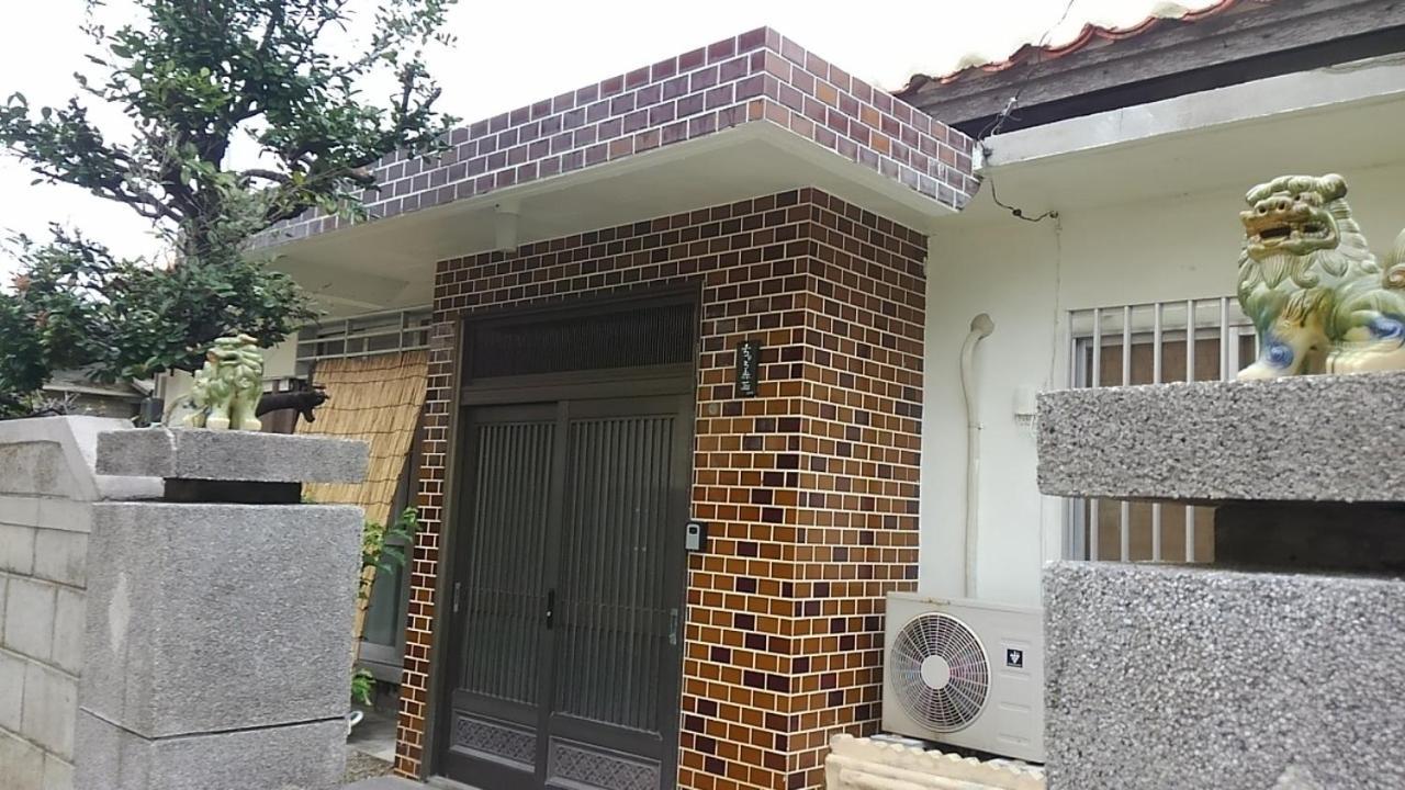 石垣島 一棟貸切りのお宿 ちゅら赤瓦 Ishigaki  Eksteriør bilde